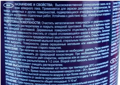Икона товара